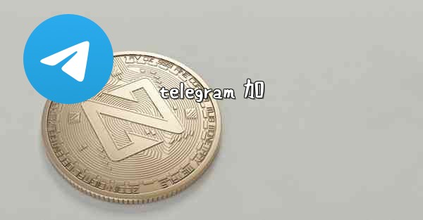 telegram 加