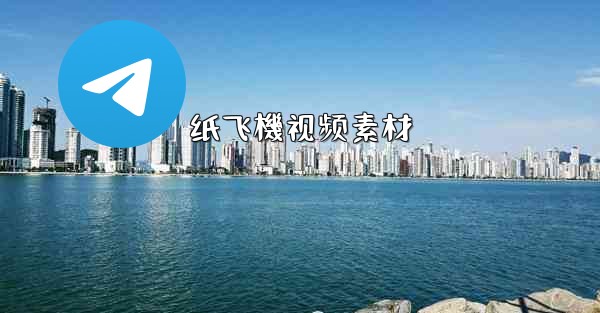 纸飞機视频素材